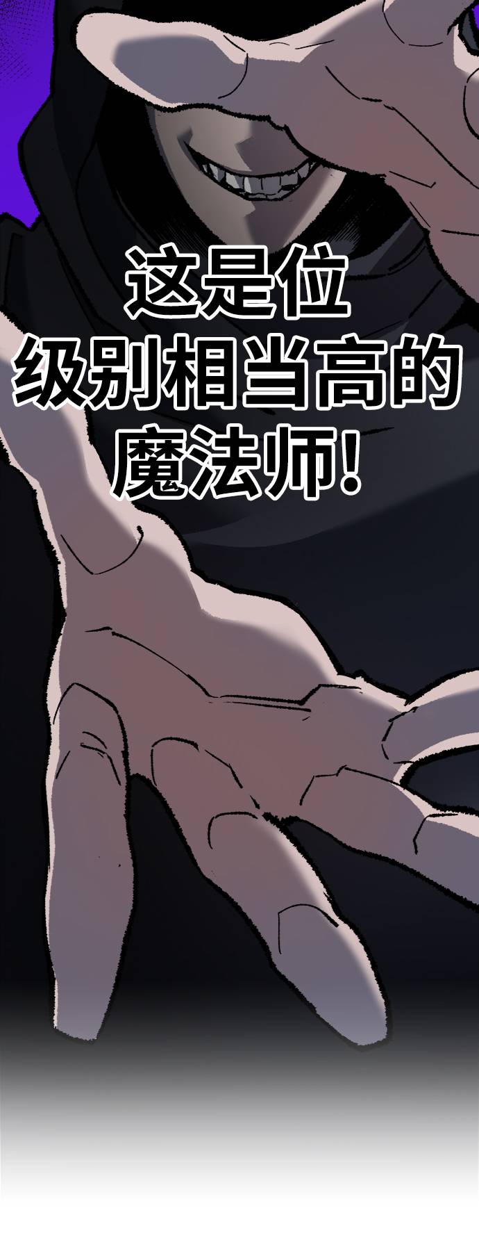 [第27话] 影子游戏90