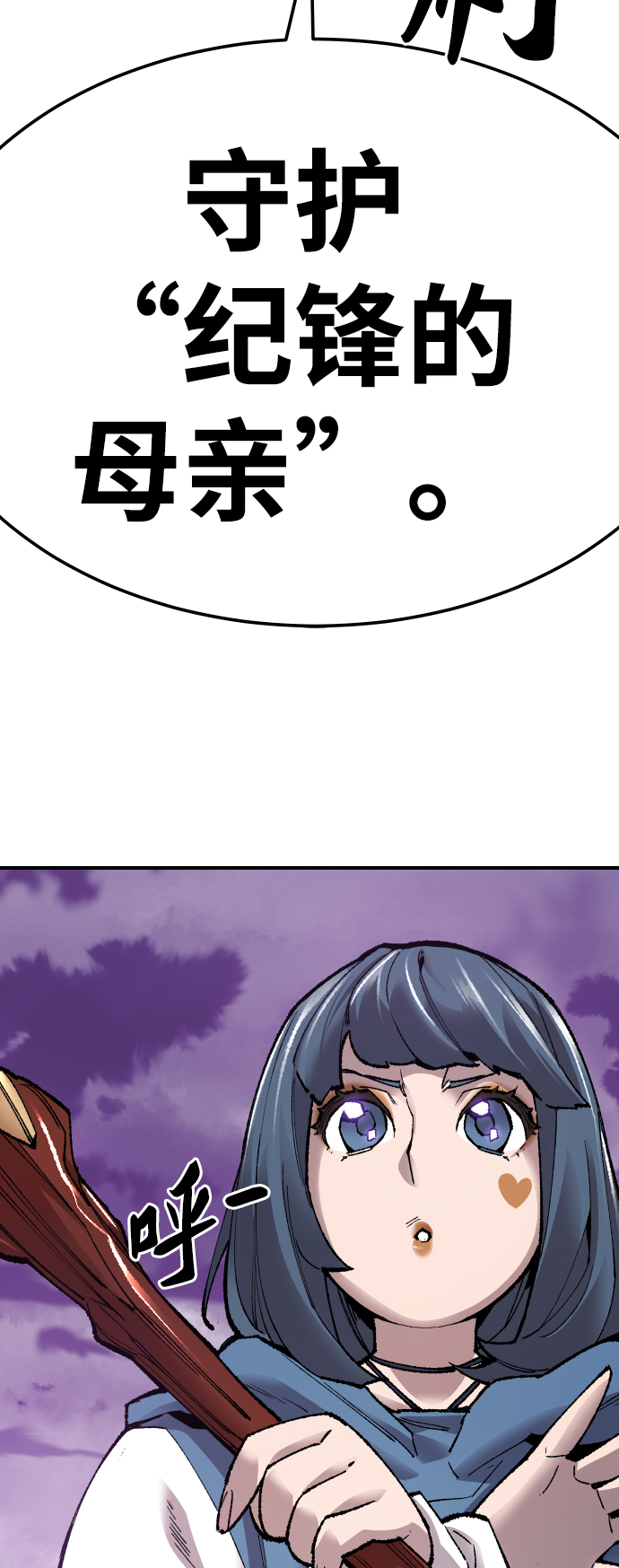 [第67话] S市攻防战（3）137