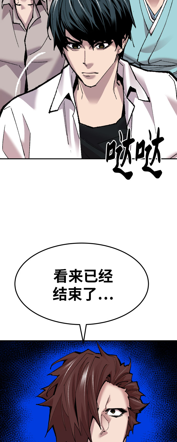 [第46话] 本地人（2）109