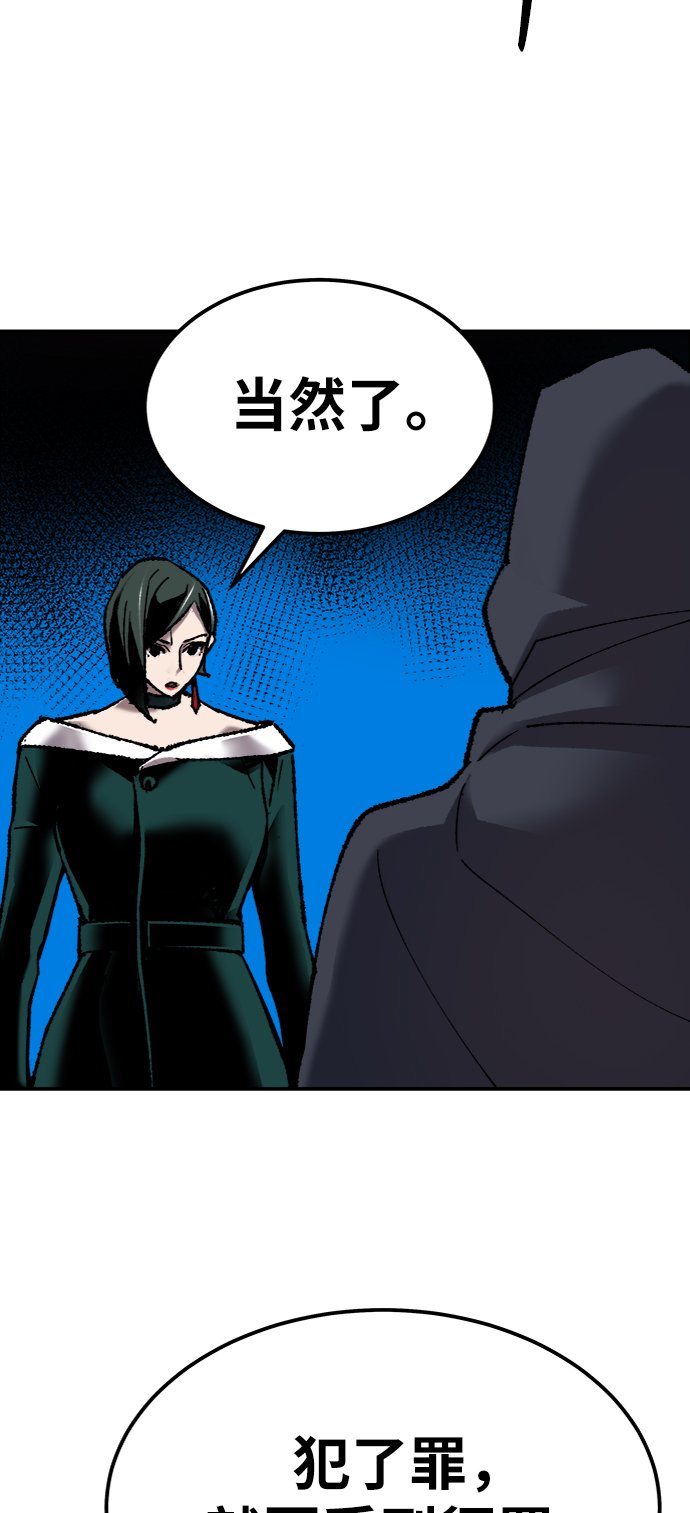 [第27话] 影子游戏102