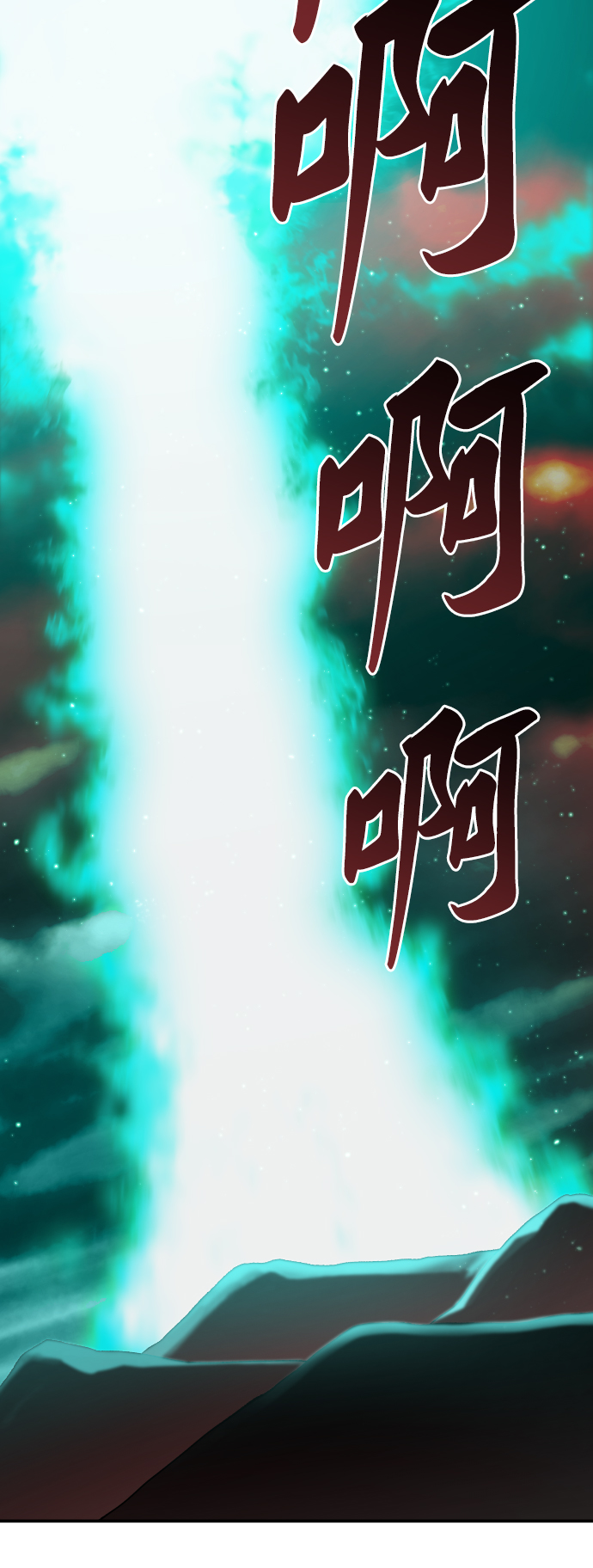 [第53话] 本地人（9）96