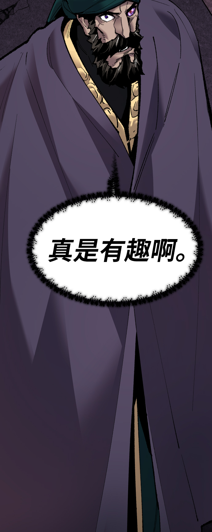 [第71话] S市攻防战（7）15