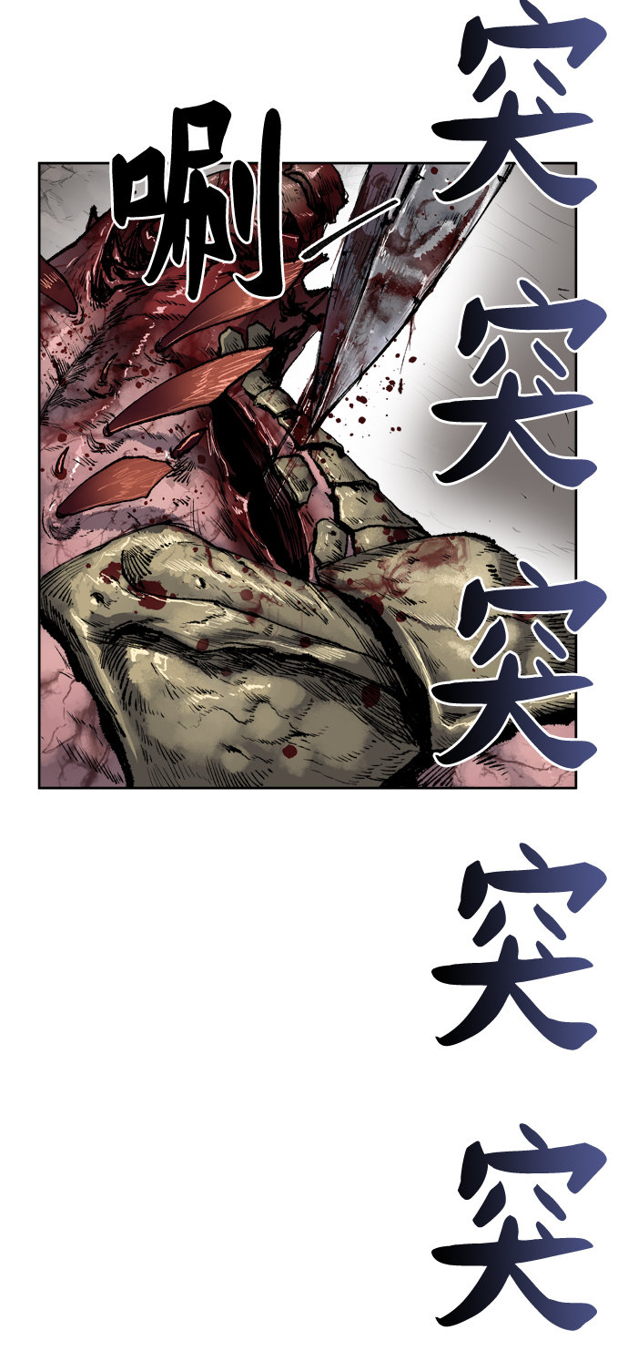 [第4话] 归来（4）72