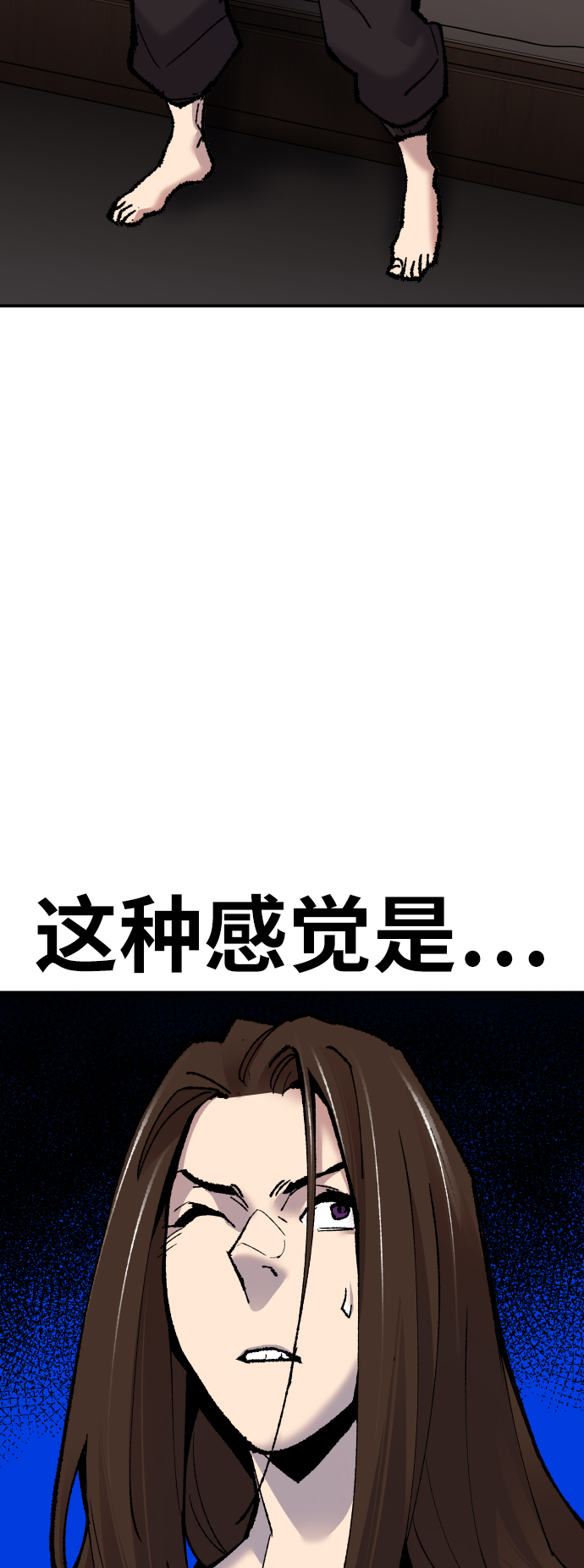 [第48话] 本地人（4）88