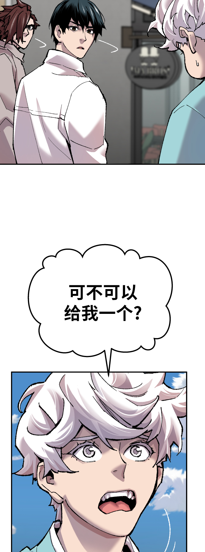 [第46话] 本地人（2）21