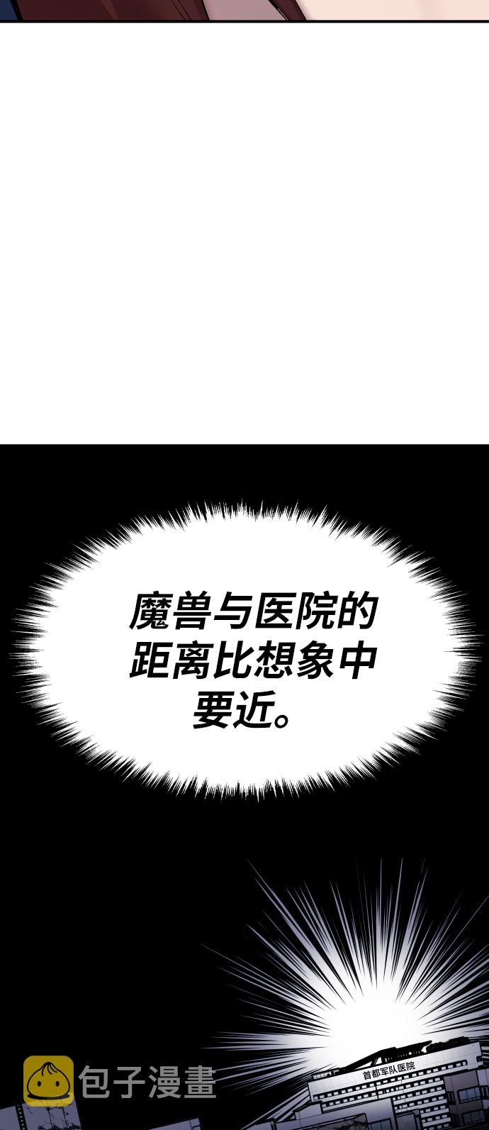 [第69话] S市攻防战（5）58