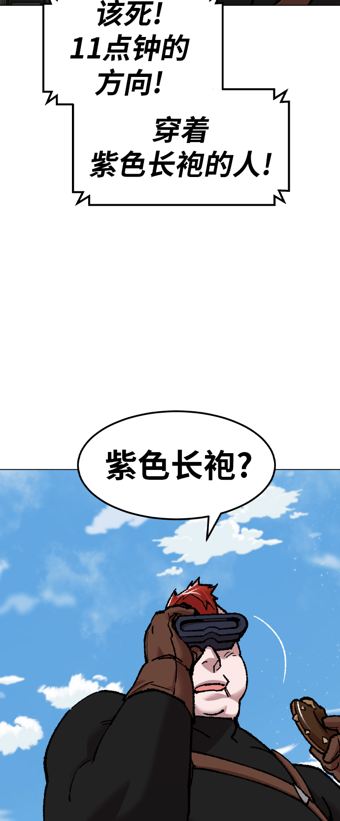 [第64话] 追击者（2）31