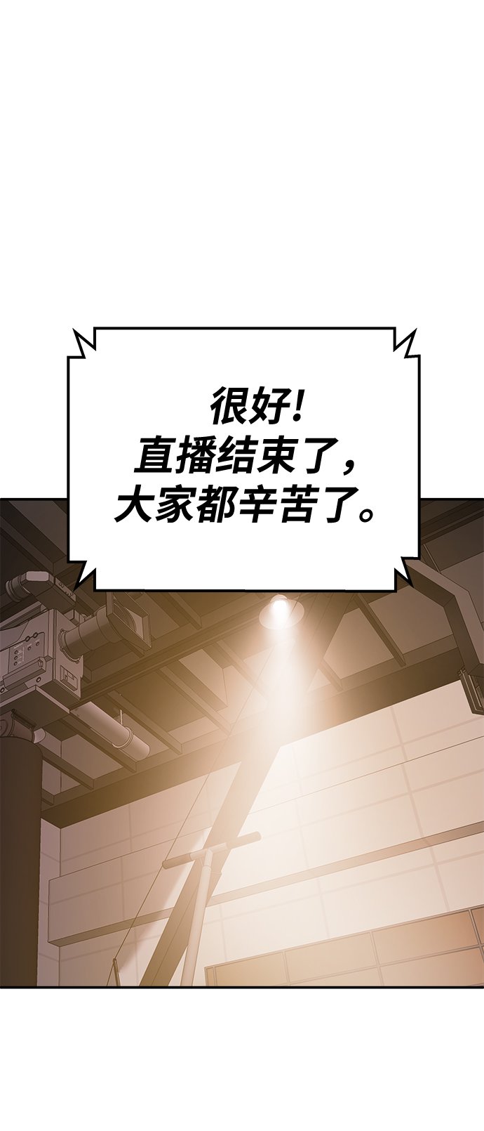 [第18话] 能力测试（2）25