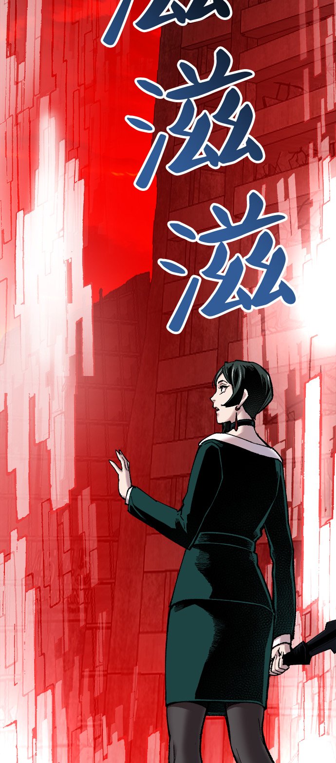 [第16话] 最强防御队（12）47