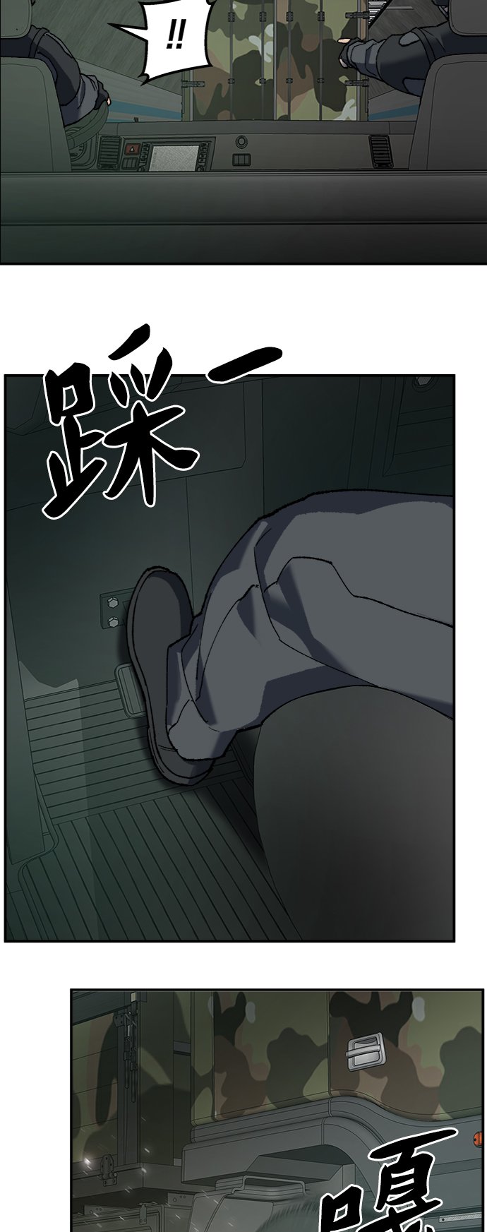 [第27话] 影子游戏51