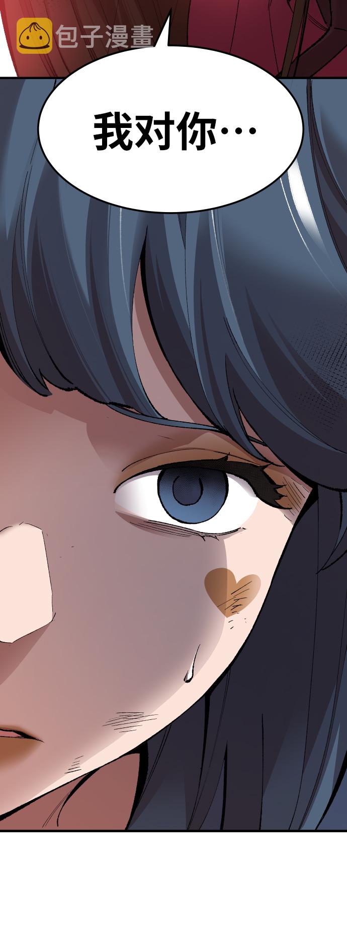 [第75话] 人类（2）121