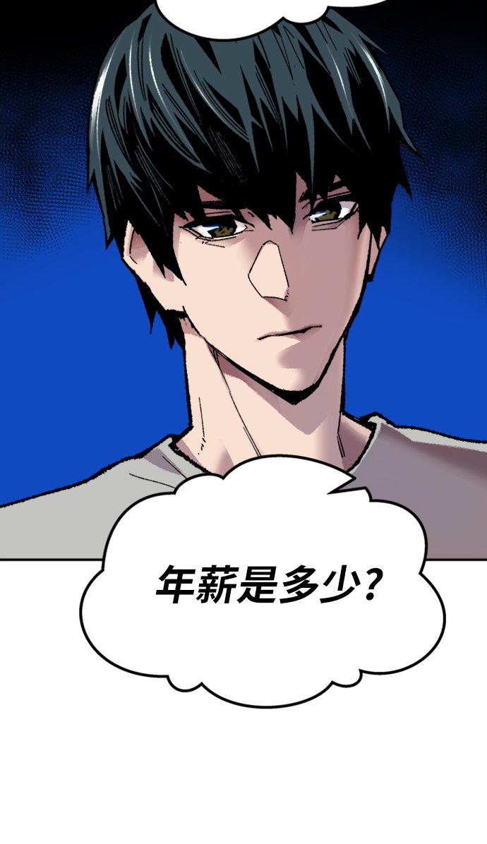 [第17话] 能力测试111