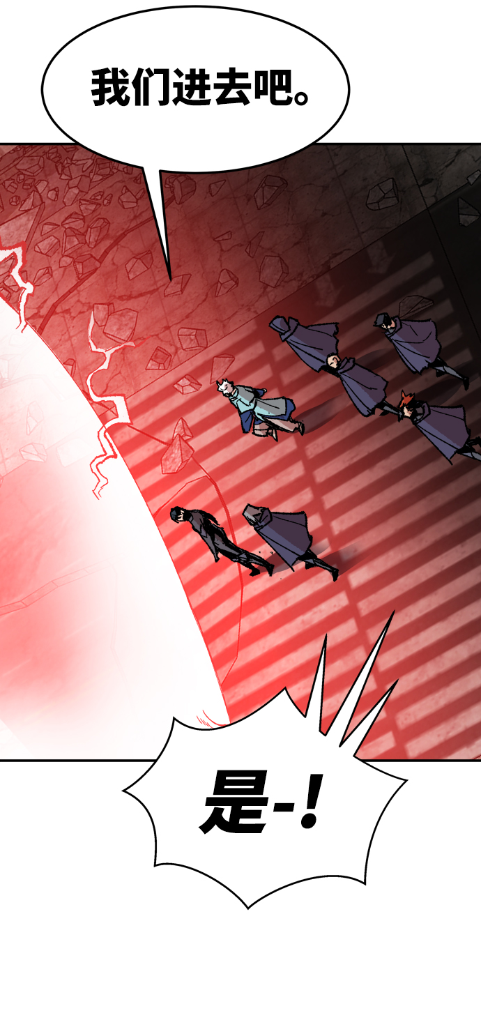 [第11话] 最强防御队（7）90