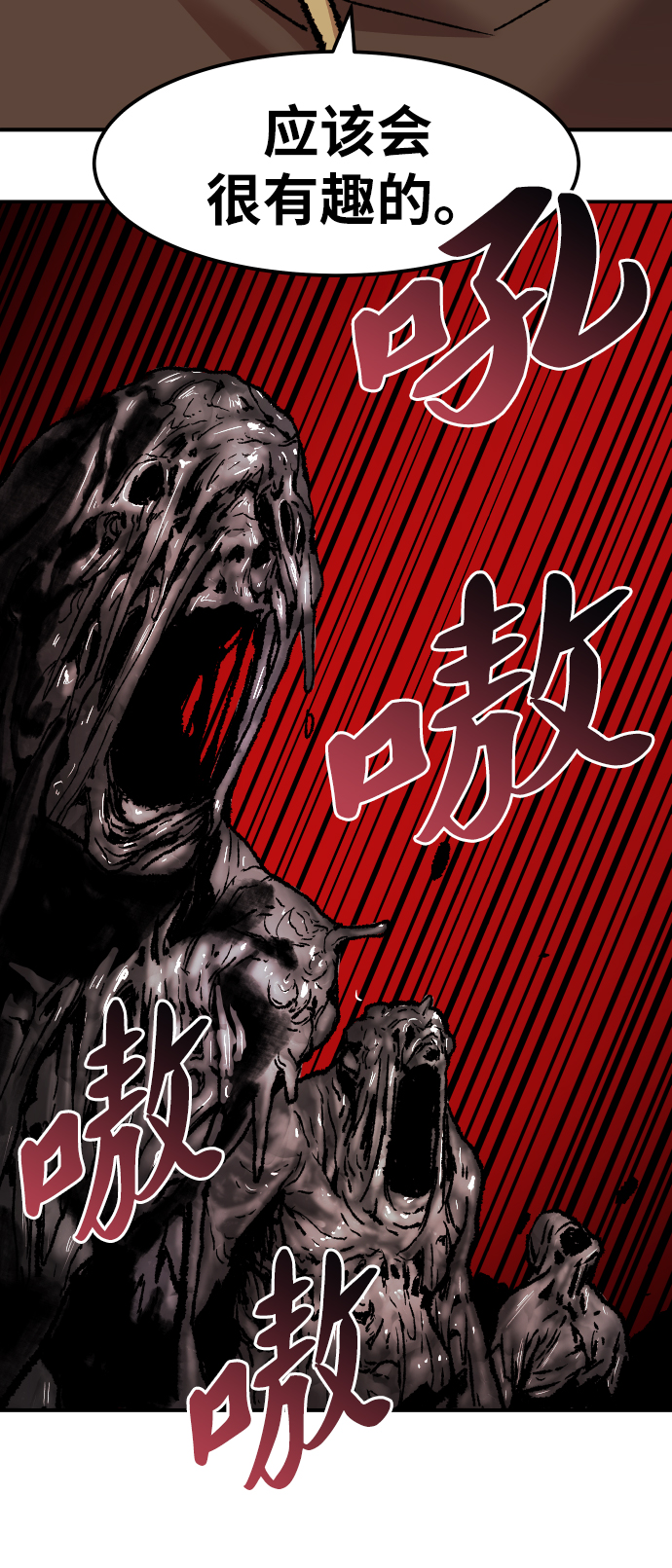 [第51话] 本地人（7）22