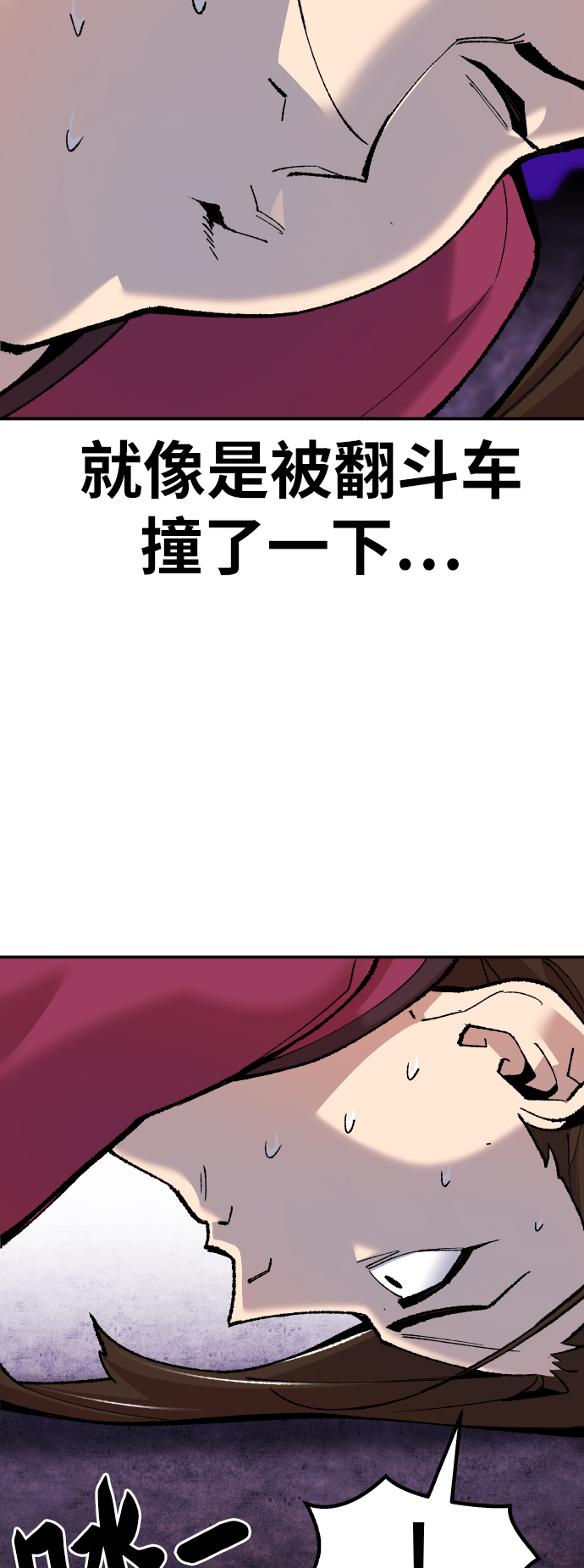 [第47话] 本地人（3）91
