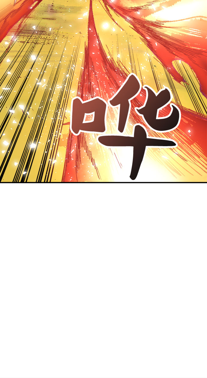 [第9话] 最强防御队（5）91