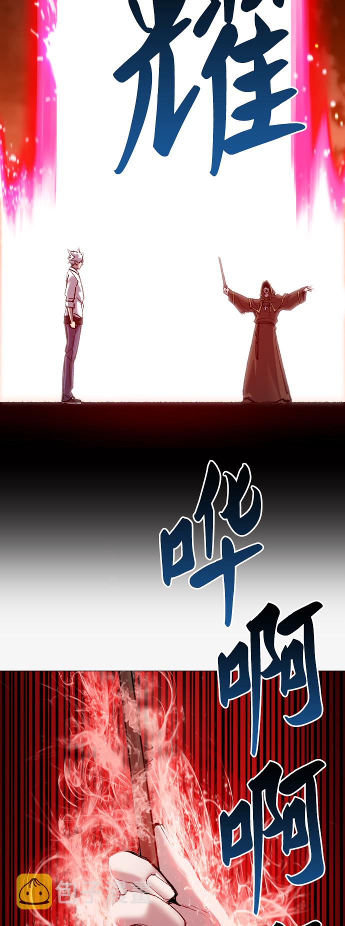 [第51话] 本地人（7）88