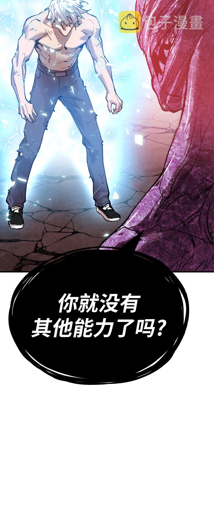 [第77话] 人类（4）4