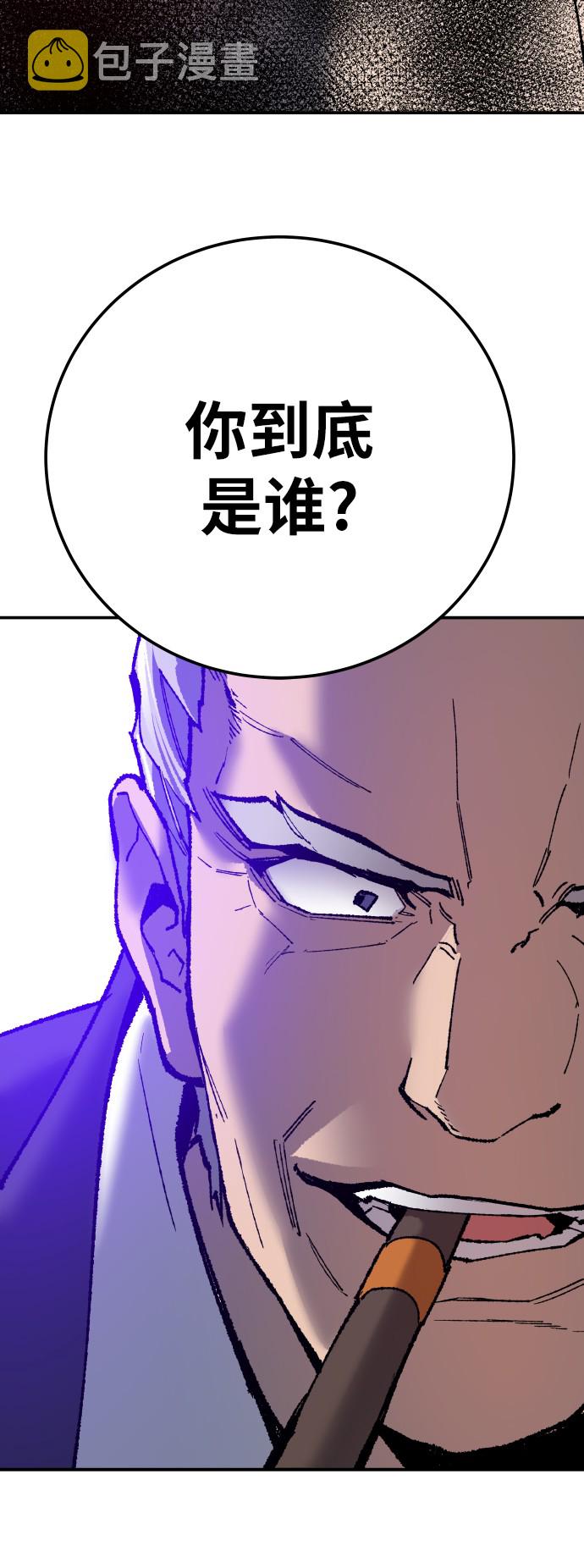 [第41话] 超声刀116