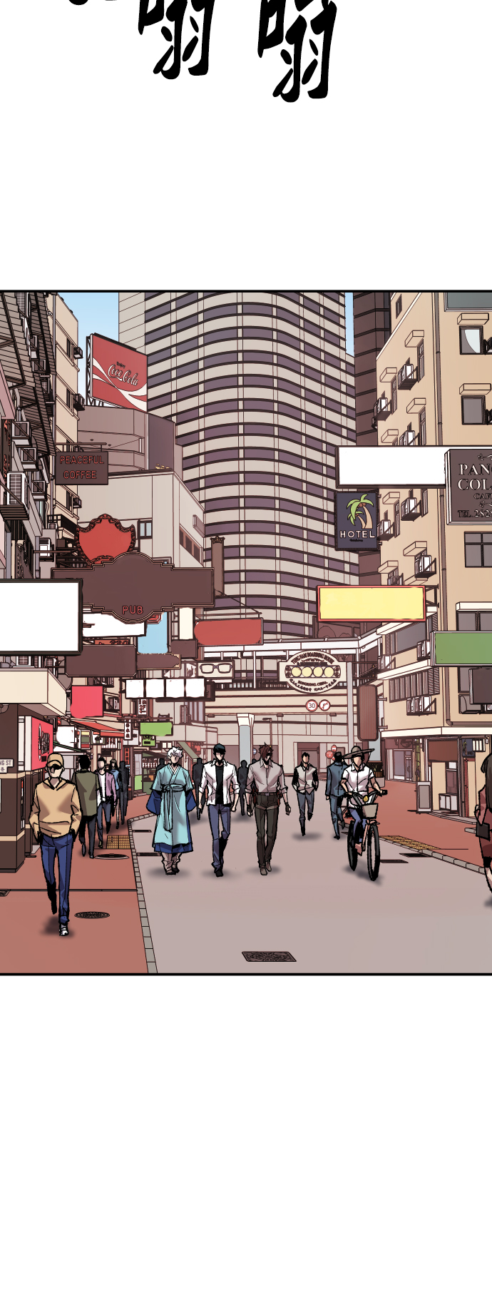 [第46话] 本地人（2）17