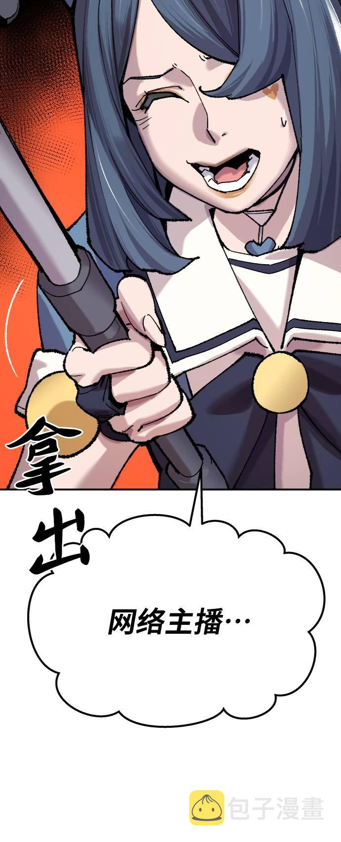 [第35话] 进入（2）54