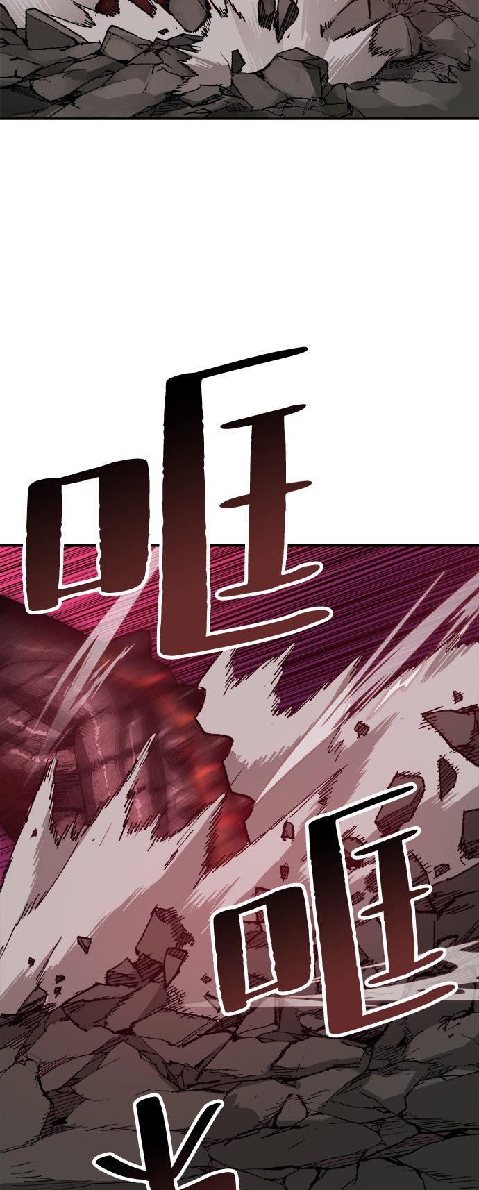 [第15话] 最强防御队（11）66