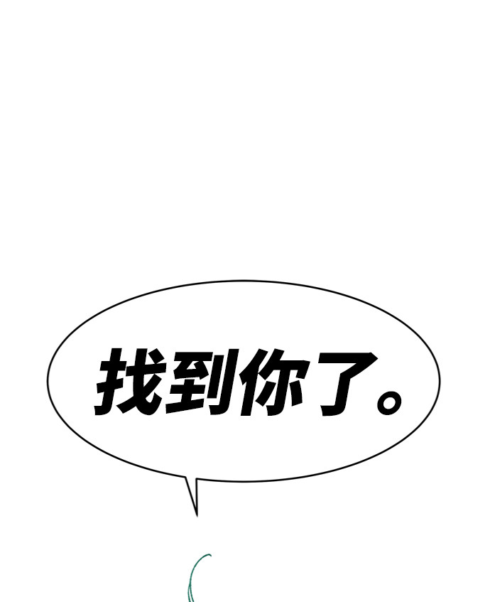 [第7话] 最强防御队（3）130