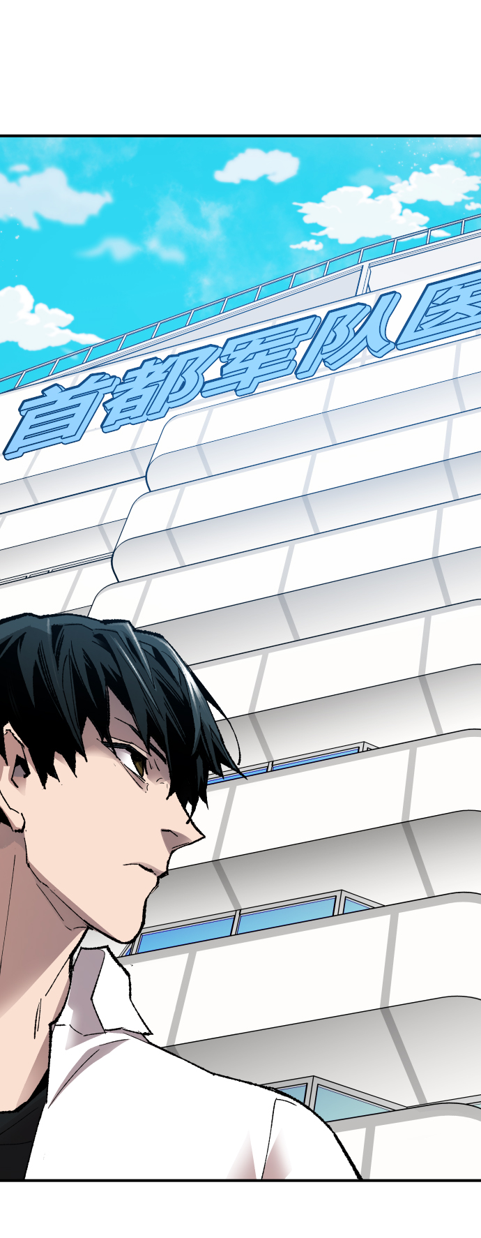 [第79话] 第一季 尾声26