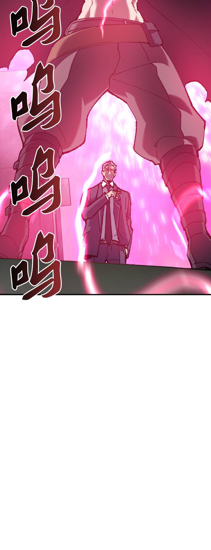 [第31话] 追击战（2）80