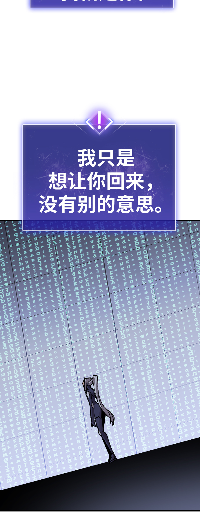 [第71话] S市攻防战（7）65