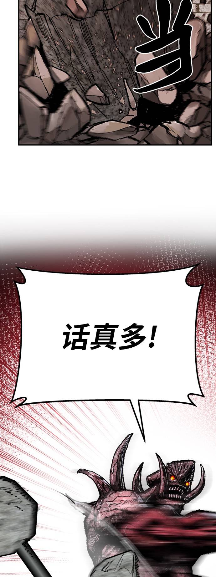 [第35话] 进入（2）92