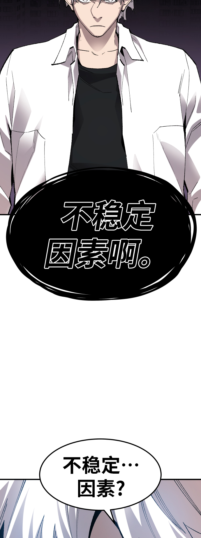 [第74话] 人类（1）96