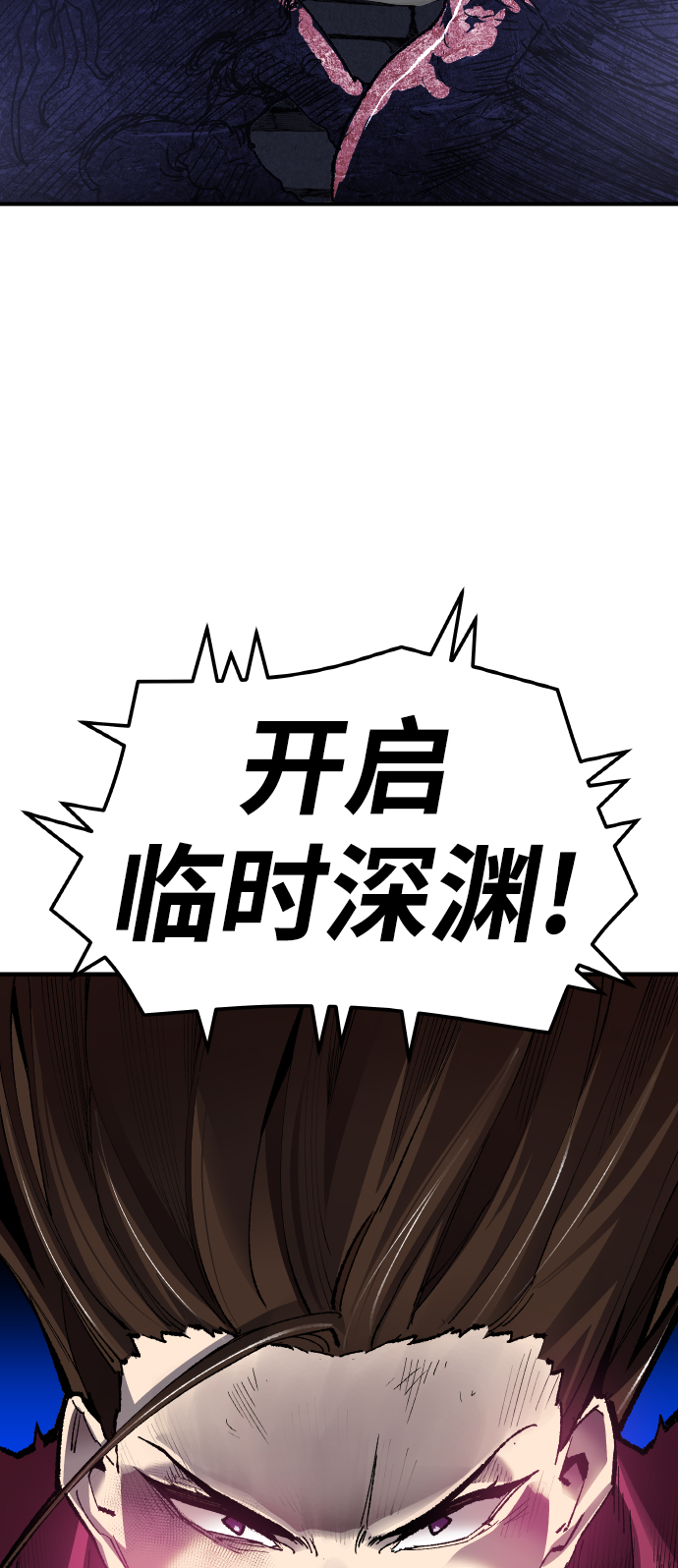 [第72话] S市攻防战（8）57