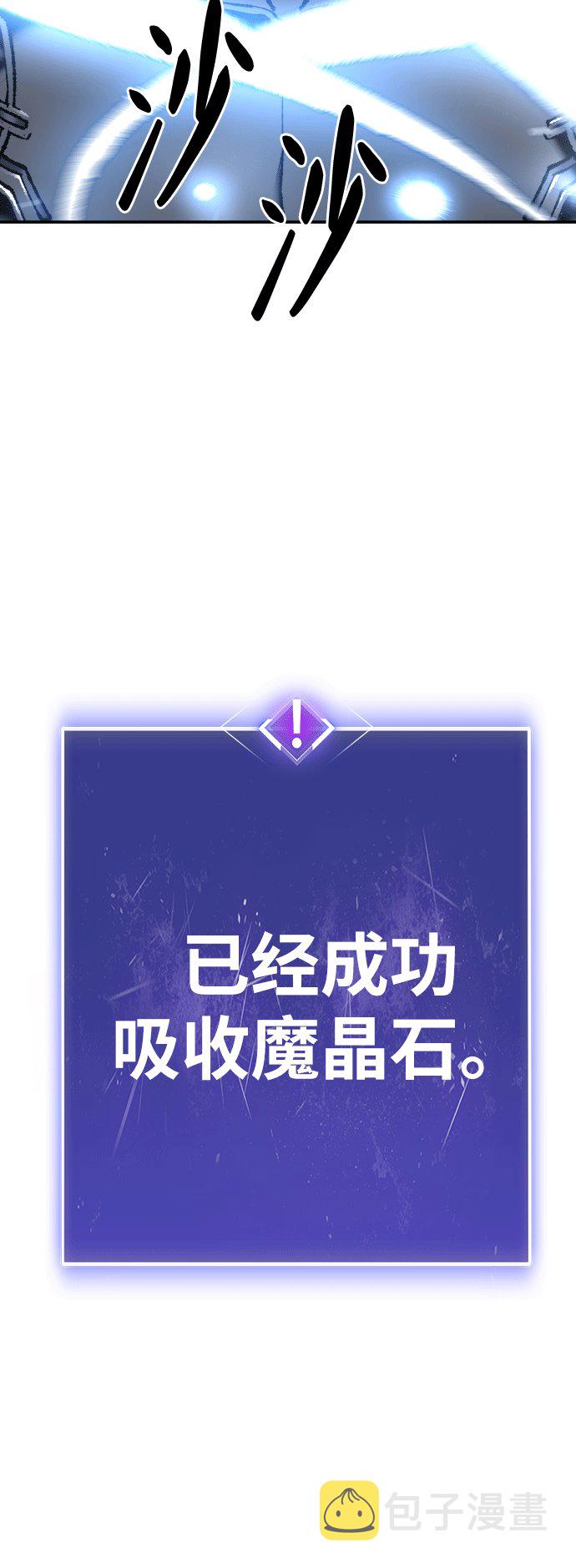 [第25话] 无名（4）58