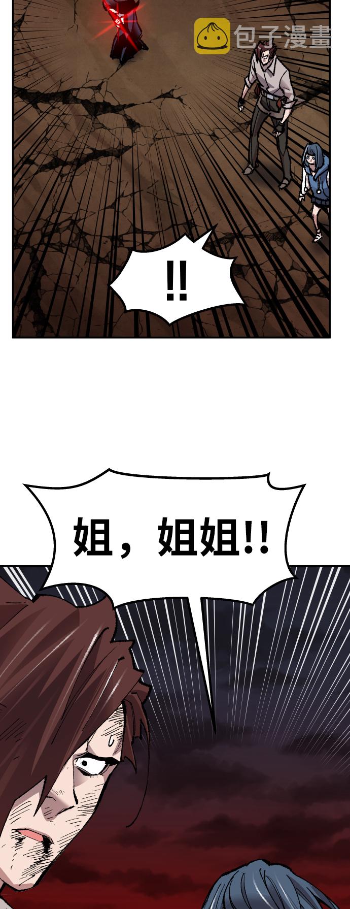 [第59话] 类人（5）116
