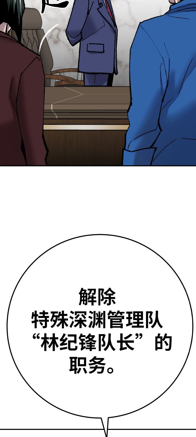 [第43话] 战书112