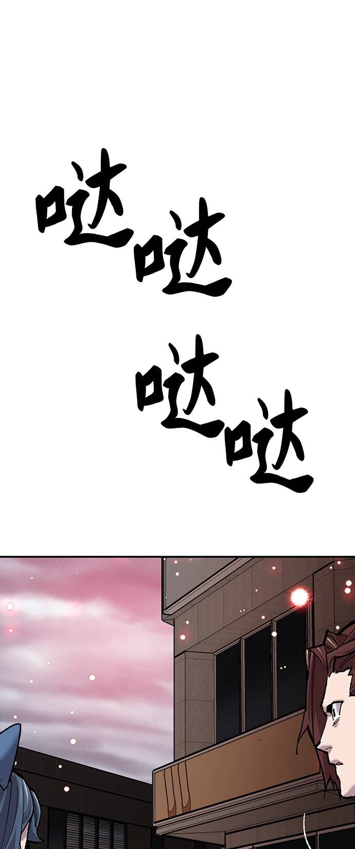 [第36话] 进入（3）6