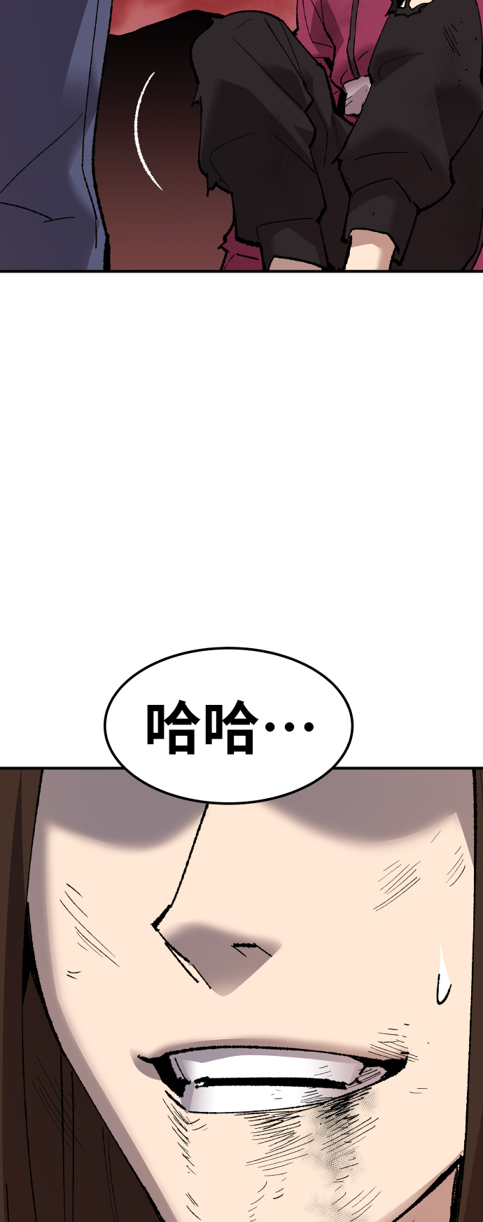 [第78话] 人类的时代131
