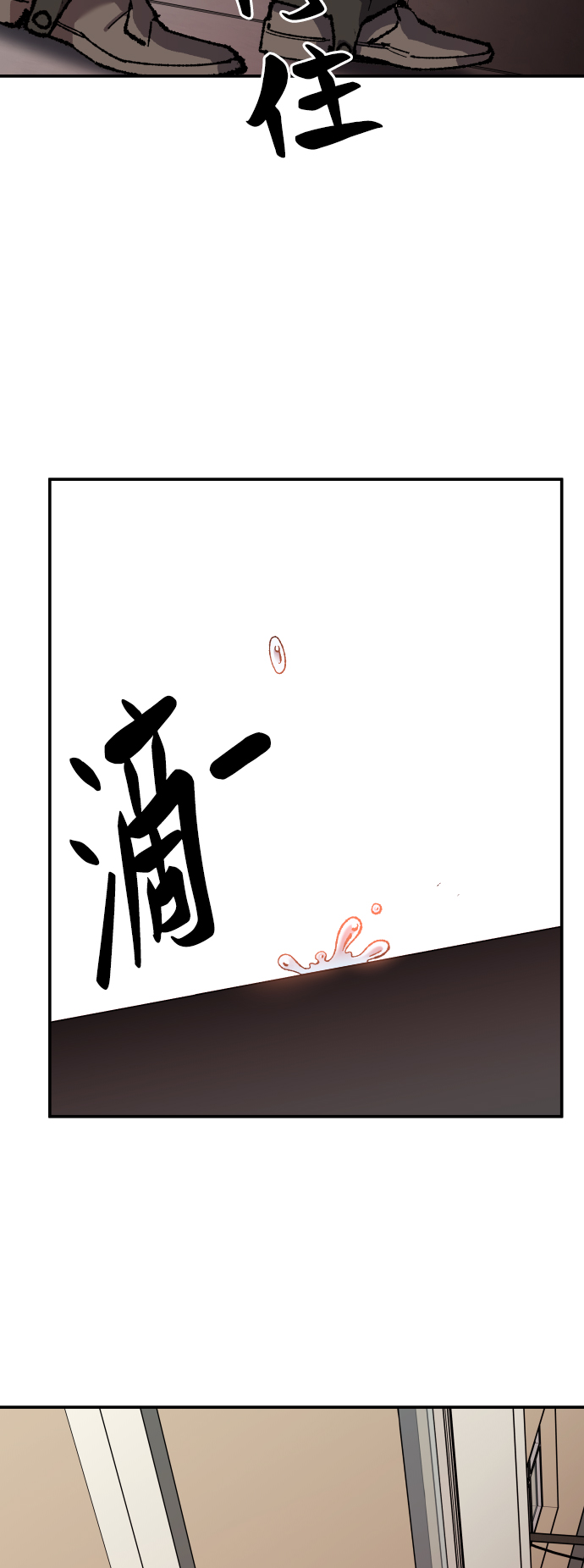 [第45话] 本地人（1）31