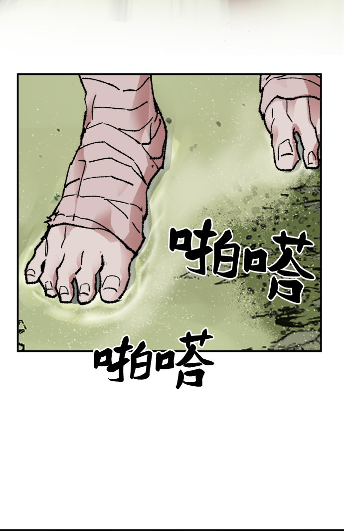 [第8话] 最强防御队（4）92