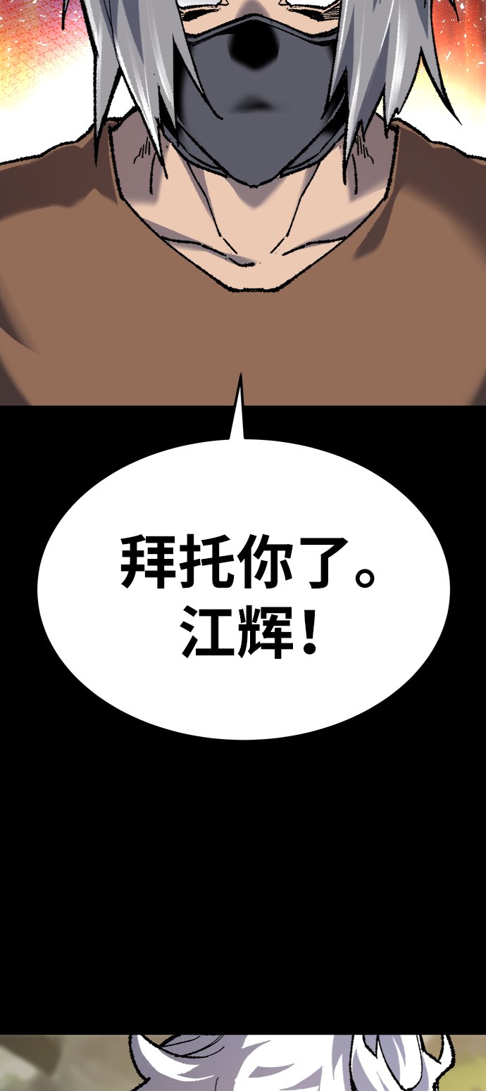 [第26话] 觉醒修行88