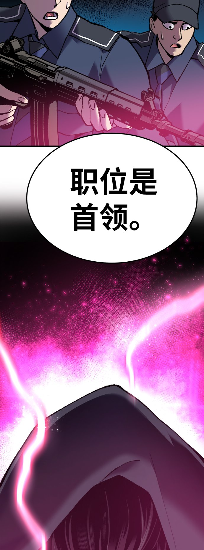 [第28话] 非常事态124