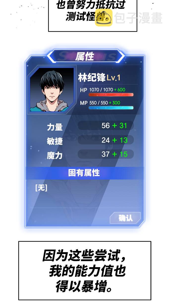 [第1话] 归来（1）190