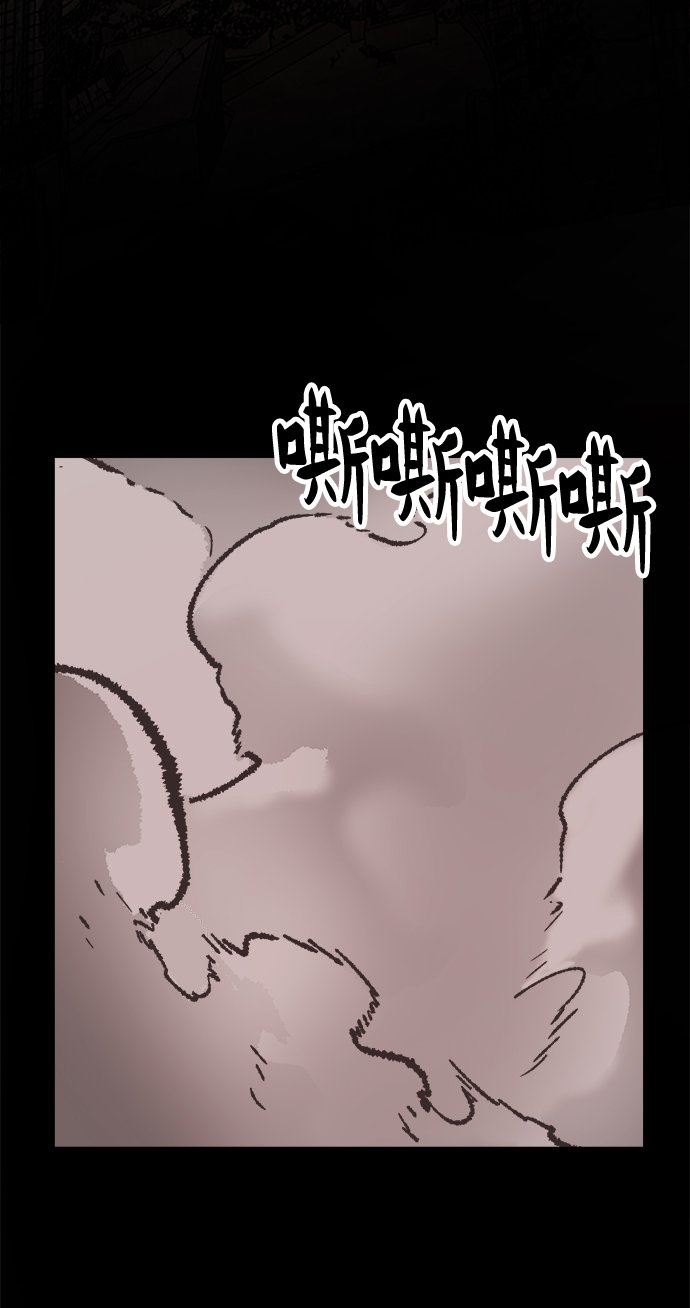 [第12话] 最强防御队（8）71