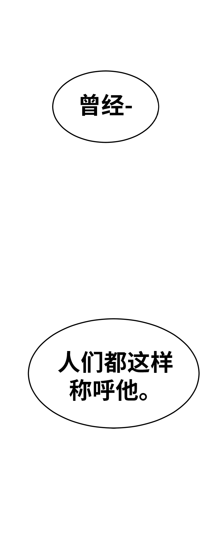 [第63话] 追击者（1）110