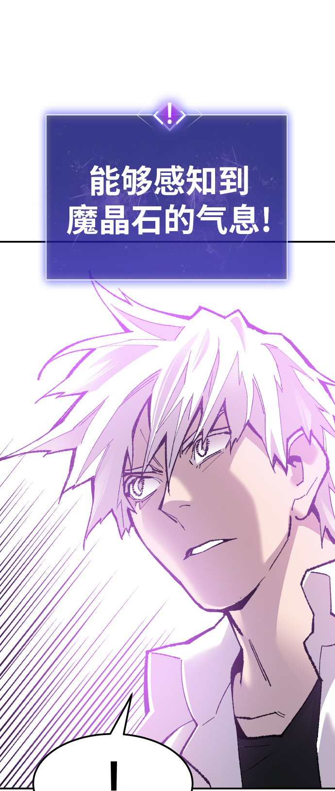 [第47话] 本地人（3）68