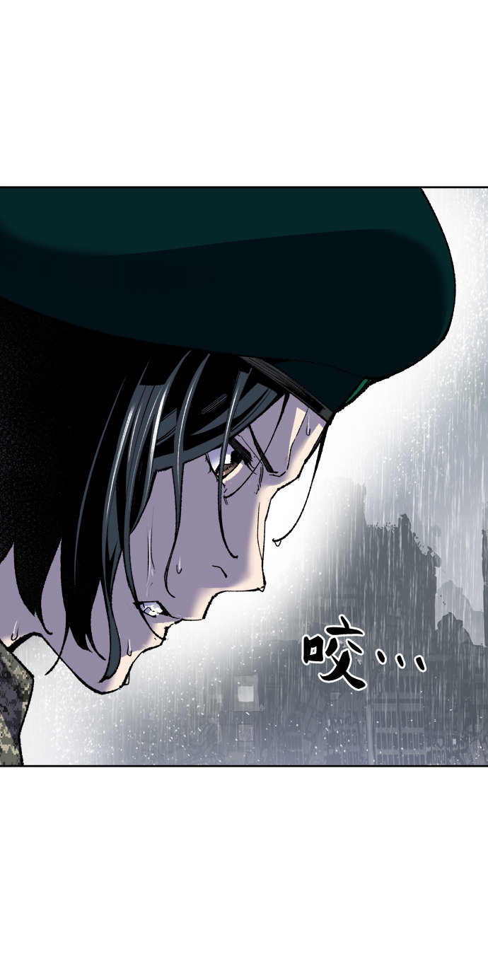 [第4话] 归来（4）112