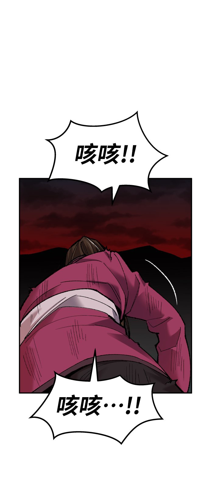 [第59话] 类人（5）76