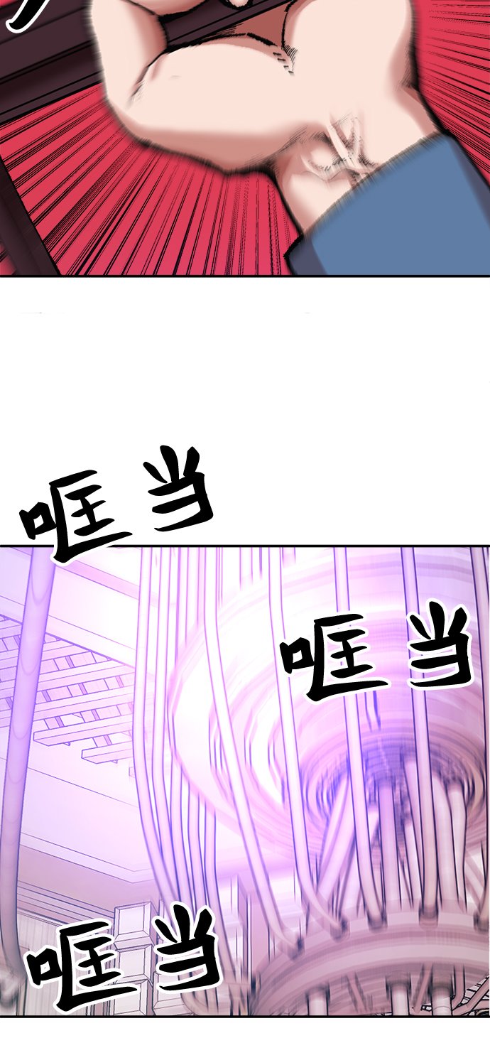 [第17话] 能力测试66