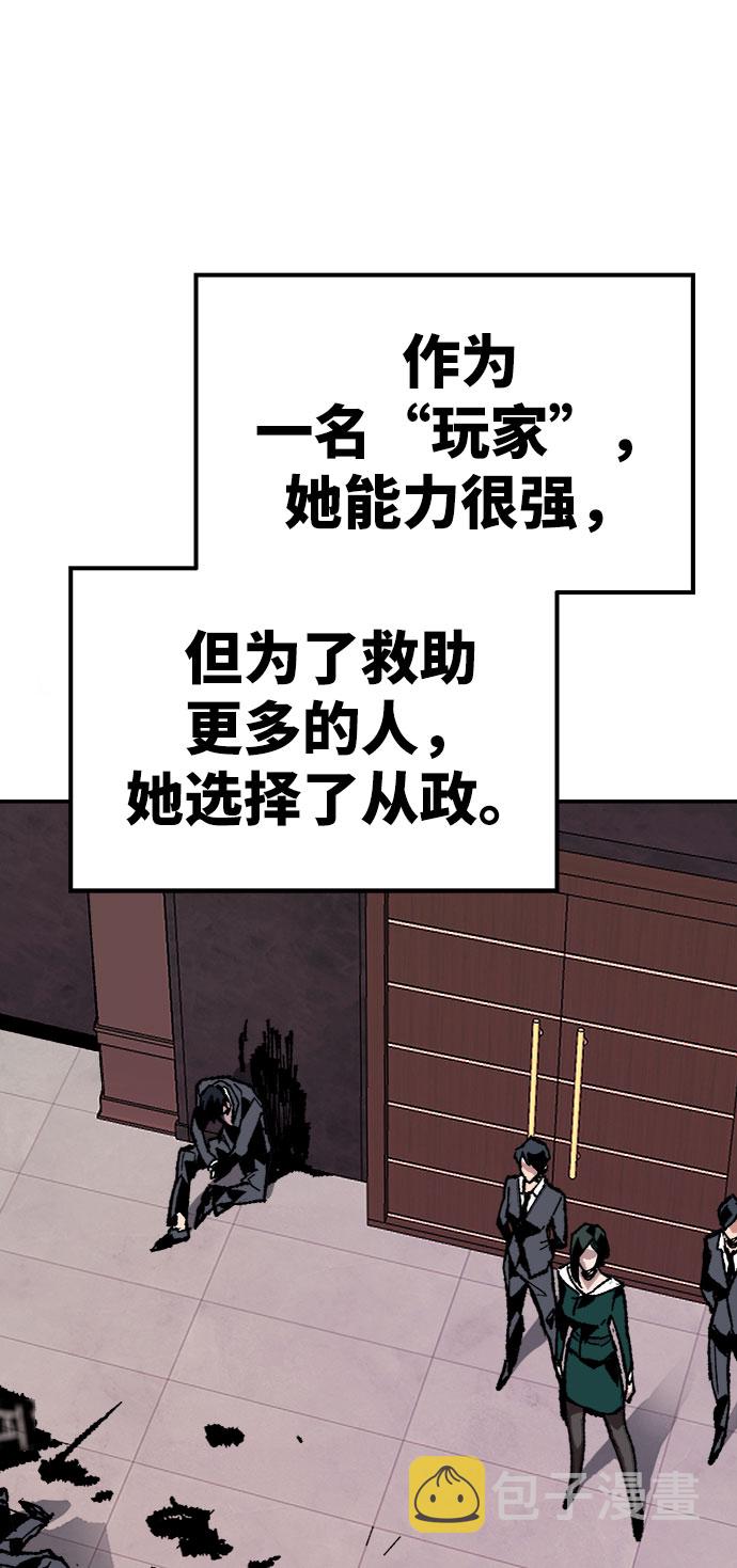 [第9话] 最强防御队（5）14